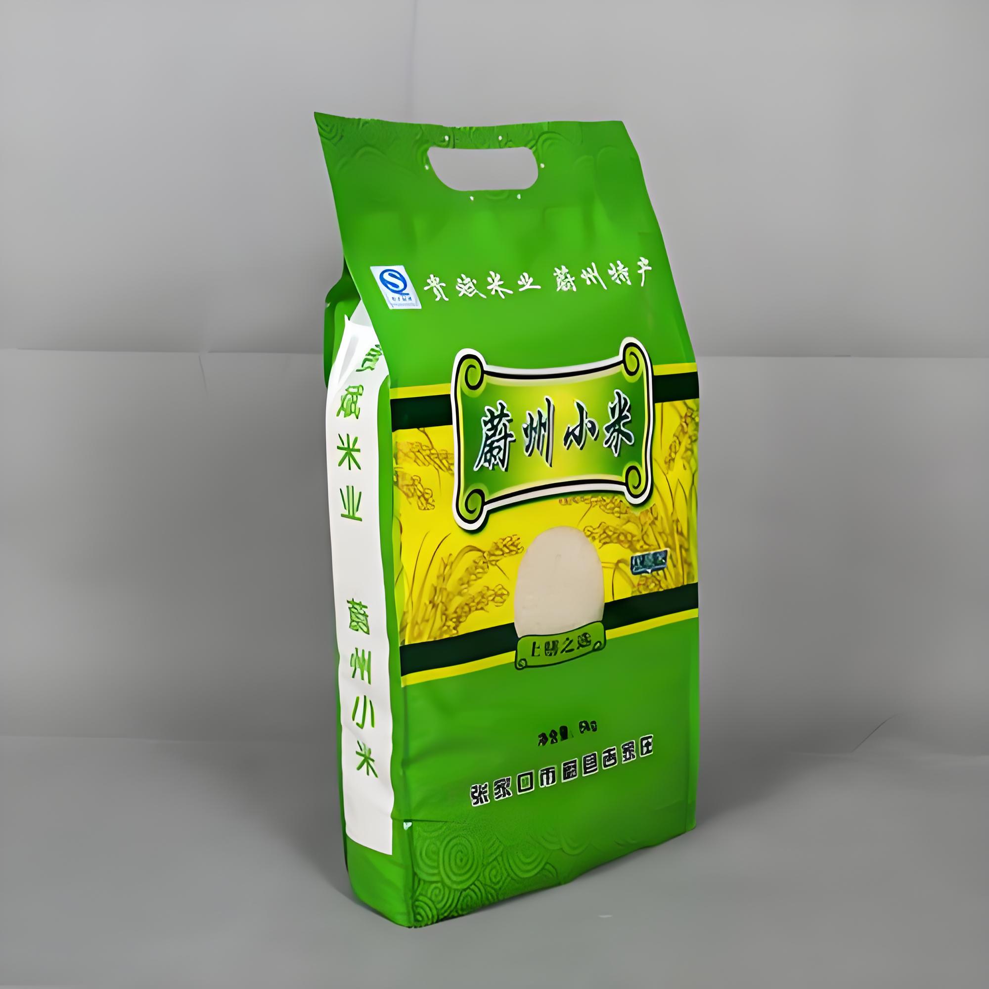 南充市蒸煮袋复合塑料包装袋 - 一站式服务